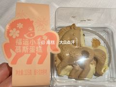 -北京稻香村(零号店·廿四节气馆店)