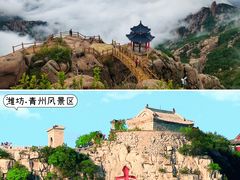 -泰山风景名胜区