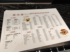 -青水瓦台汤泉(未央店)