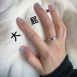 -柴小姐美睫美甲