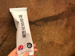 -很久以前羊肉串(大华三路店)