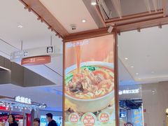 -小满手工粉(上海维璟广场店)