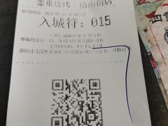 -盟重烧烤(东瓜山创始店)