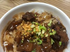 -彬记牛肉粿