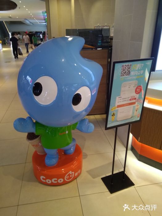 coco都可(莘莊維璟印象城店)圖片