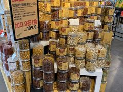 -blt精品超市(南京环宇城店)