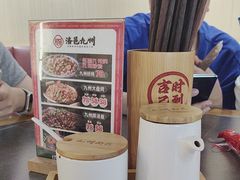 -洛邑九州·九州面莊