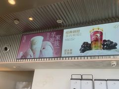 -喜茶(北京五棵松华熙店)