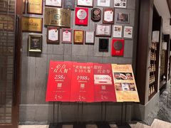 -品粹徽园·家常安徽菜