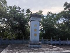 -炎帝陵景区