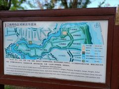 -武清南湖绿博园