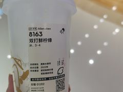 -喜茶(深圳东门1234店)