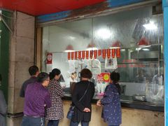 门面-吴山烤禽 (吴山路店)