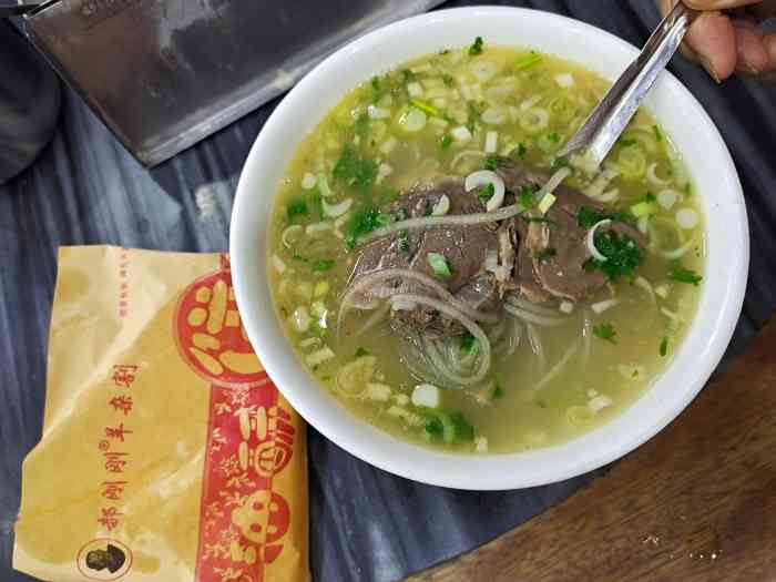 郝刚刚羊杂割(柳巷店)-"74我能想到最浪漫的事就是,一个人走很远的.