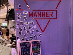-Manner Coffee(壹方城店)