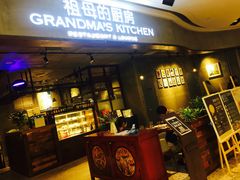 门面-G+KITCHEN(龙湖狮山天街店)