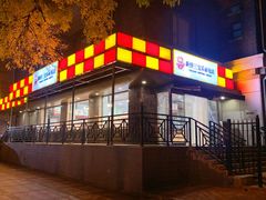 门面-新侨三宝乐面包店(崇文门店)