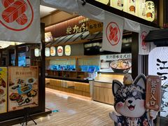 -大江户·温泉洗浴(浑南店)