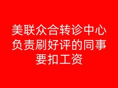 -美联众合动物医院·24h转诊中心