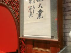 -正阳门饭庄·烤鸭·北京菜(万丰路七里庄店)
