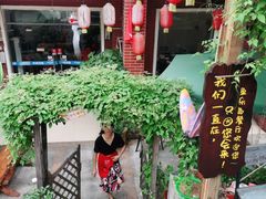 -鱼乐岛餐厅·户外花园主题餐厅