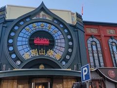 -金刚山烧烤(红旗大街店)