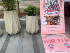 -中海环宇荟