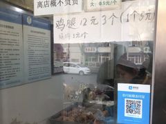 -满记烧饼(牛街东里小区一区店)