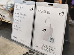 -喜茶(常州新北万达店)