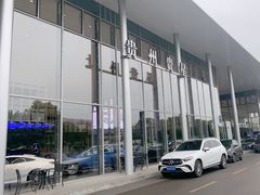 -贵州贵星奔驰4S店(观山湖店)