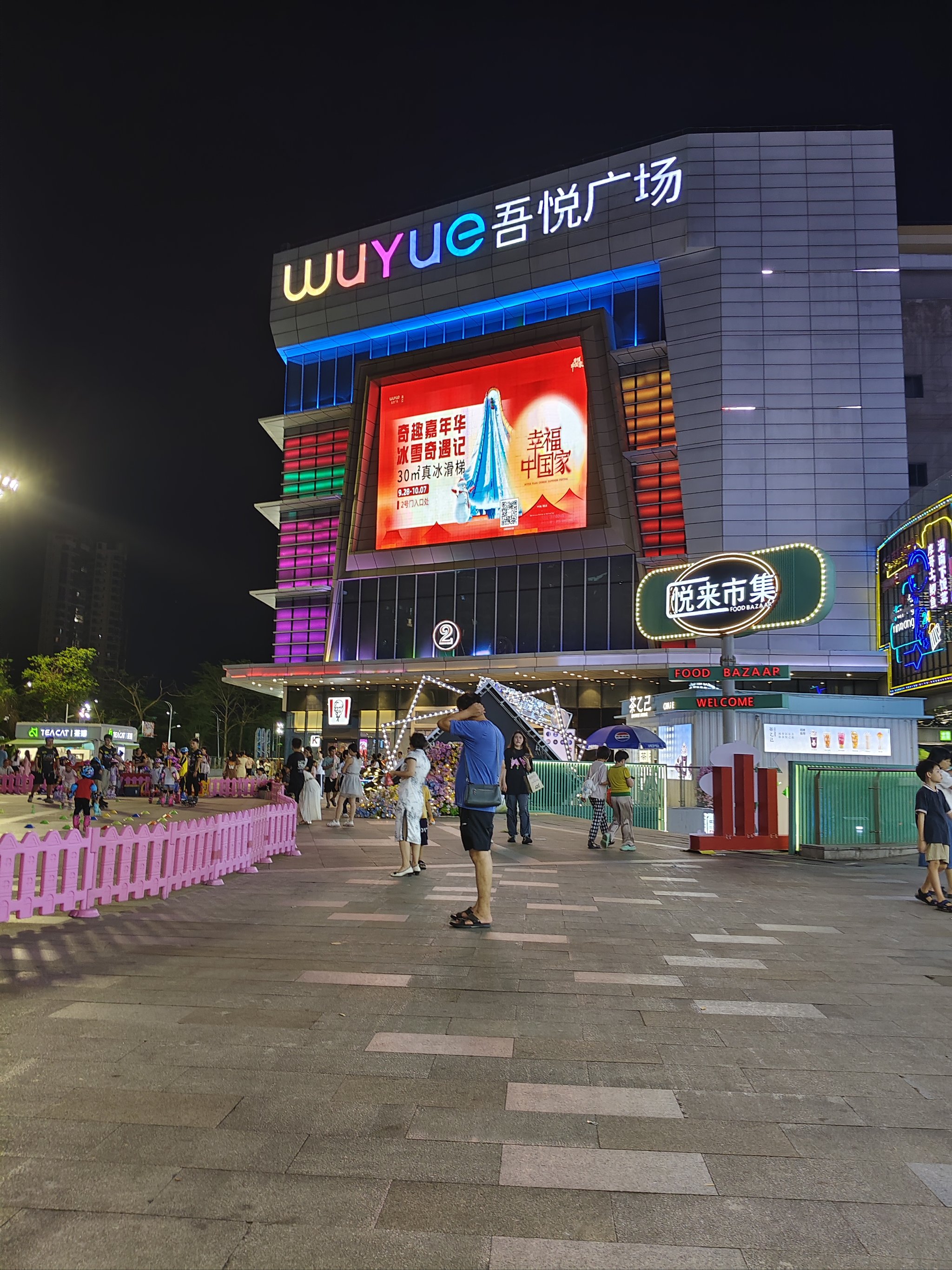 重庆悦来商圈图片