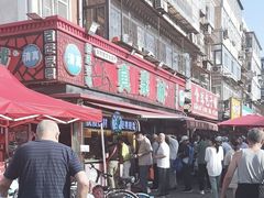 -真素诚(玉泉路总店)