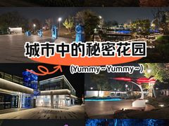 -成飞公园