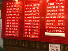 菜单-天兴居(鲜鱼口街店)