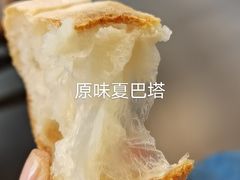 -沁屋面包店(人民东路店)