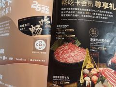 -湊湊火锅·茶憩(来福士广场店)