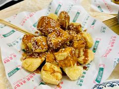 炸豆腐-渔记茶餐厅(渔村店)