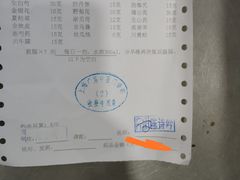 -上海广德中医门诊部
