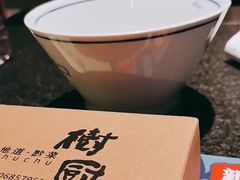 -树厨贵州菜(大十字店)