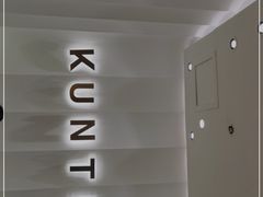 -KUNCHA鲲茶·江西制茶(铜锣湾店)