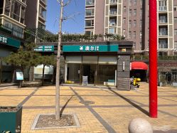 -澳尔颜选医疗美容