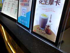 -CoCo都可(虹口龙之梦店)