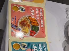 -眉州东坡(华联万柳店)