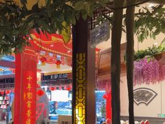 -和源祥·日照菜扛把子(万平口一店)