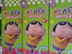 -奈雪的茶(东门太阳百货店)