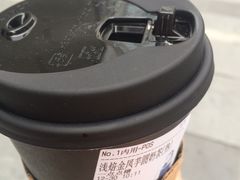 -杯欢制茶(三里屯店)