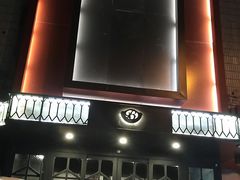 门面-百饺园酒楼(平山道店)