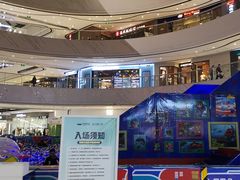 -万达广场(东营西城店)
