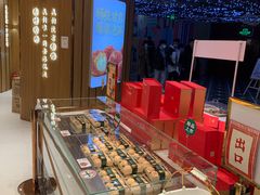 -滋府糕点(学府凯德店)