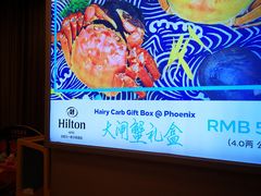 -元一希尔顿酒店·禅自助餐厅·啤酒花园